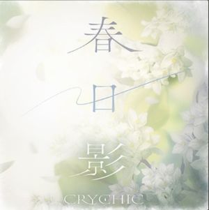 695b9de68c216.jpg封面